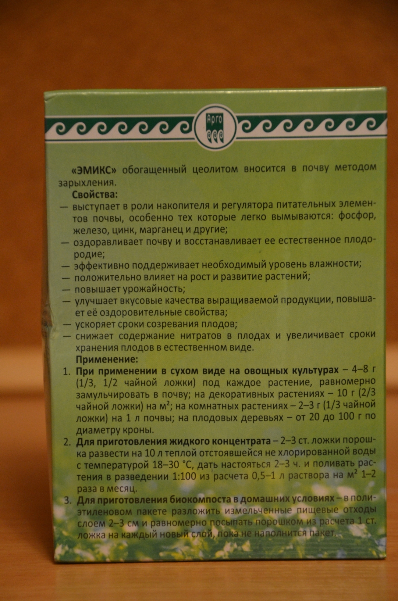 Урал АРГО в Екатеринбурге